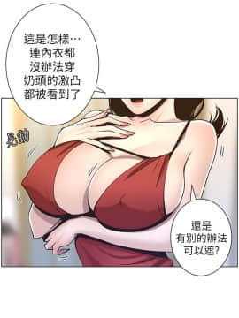 姊妹與繼父 1-68話_057_1397