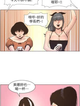 姊妹與繼父 1-68話_028_0673