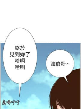 姊妹與繼父 1-68話_066_1647