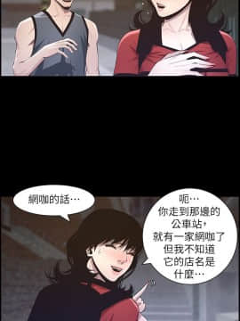 姊妹與繼父 1-68話_042_0987