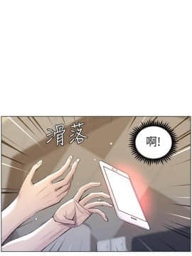 姊妹與繼父 1-68話_054_1309