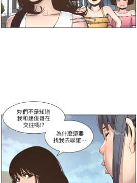 姊妹與繼父 1-68話_010_0279