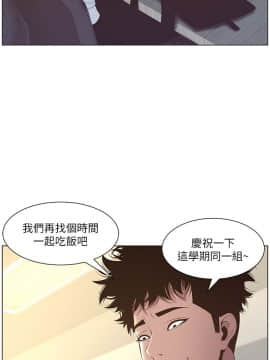 姊妹與繼父 1-68話_007_0214