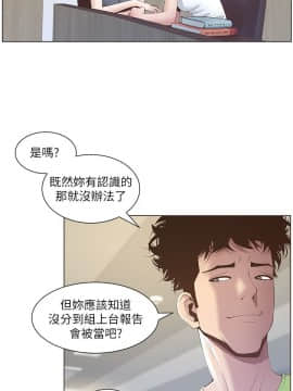 姊妹與繼父 1-68話_007_0212