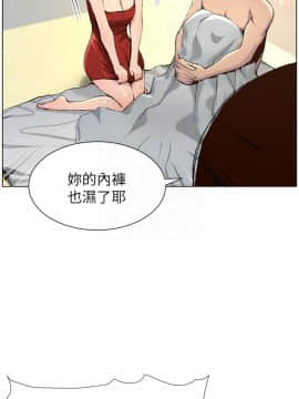 姊妹與繼父 1-68話_065_1630