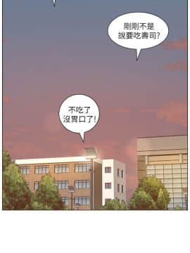 姊妹與繼父 1-68話_001_0024