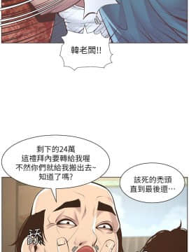 姊妹與繼父 1-68話_003_0094