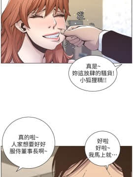 姊妹與繼父 1-68話_011_0319