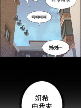 姊妹與繼父 1-68話_036_0861