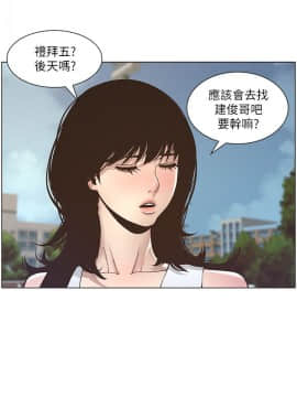 姊妹與繼父 1-68話_010_0277