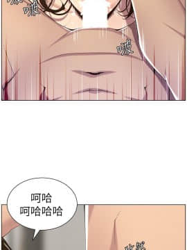 姊妹與繼父 1-68話_061_1510