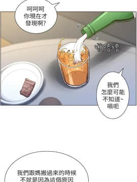 姊妹與繼父 1-68話_051_1219