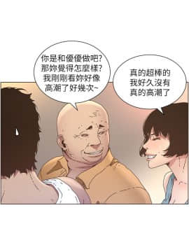 姊妹與繼父 1-68話_025_0605