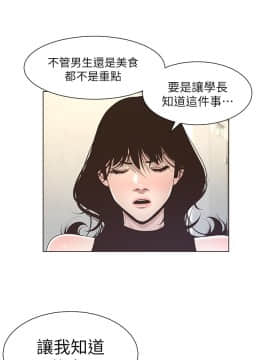 姊妹與繼父 1-68話_014_0391