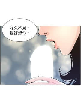 姊妹與繼父 1-68話_051_1238