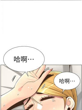 姊妹與繼父 1-68話_063_1587