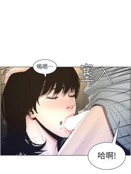 姊妹與繼父 1-68話_030_0718