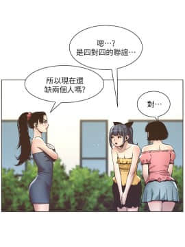 姊妹與繼父 1-68話_009_0267