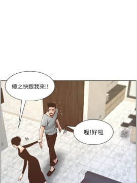 姊妹與繼父 1-68話_005_0167