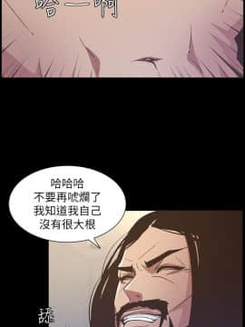 姊妹與繼父 1-68話_017_0456