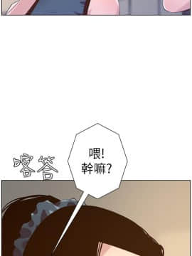 姊妹與繼父 1-68話_066_1665