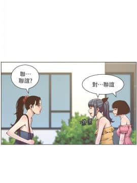 姊妹與繼父 1-68話_009_0264