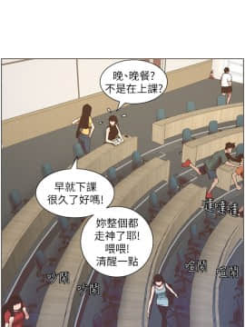 姊妹與繼父 1-68話_022_0539