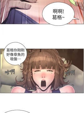 姊妹與繼父 1-68話_022_0554