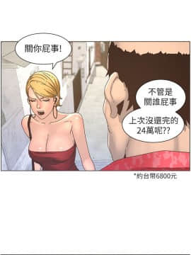 姊妹與繼父 1-68話_019_0500