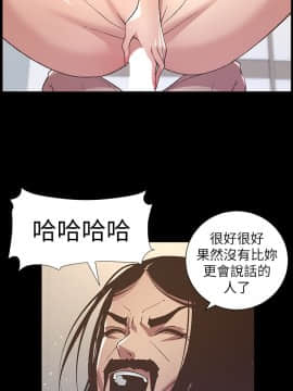 姊妹與繼父 1-68話_017_0457