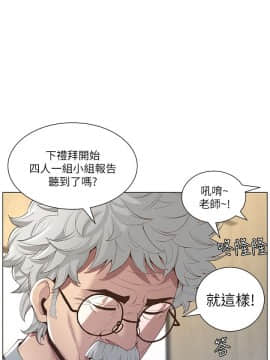 姊妹與繼父 1-68話_007_0209