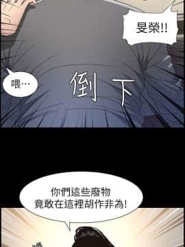 姊妹與繼父 1-68話_032_0766