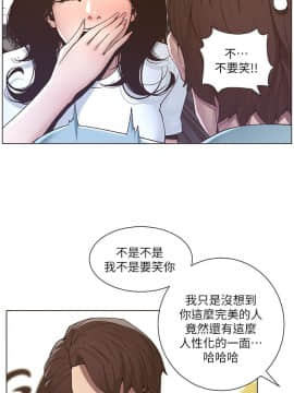 姊妹與繼父 1-68話_008_0229