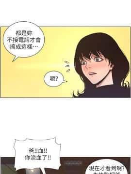 姊妹與繼父 1-68話_026_0628