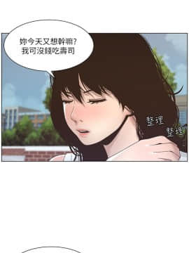 姊妹與繼父 1-68話_010_0276