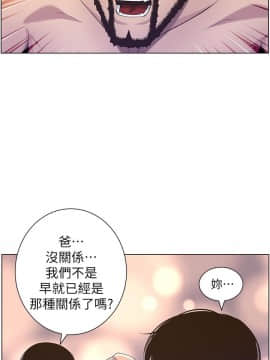 姊妹與繼父 1-68話_061_1526