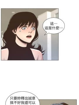 姊妹與繼父 1-68話_015_0400