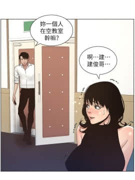 姊妹與繼父 1-68話_022_0545