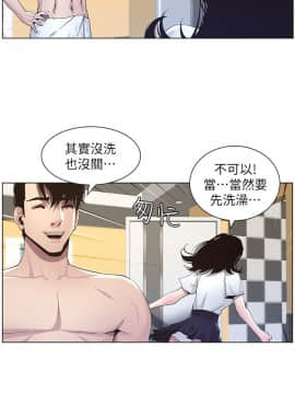 姊妹與繼父 1-68話_046_1092