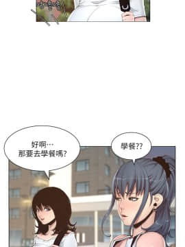 姊妹與繼父 1-68話_001_0018