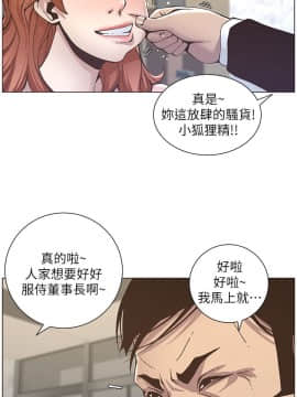 姊妹與繼父 1-68話_012_0323