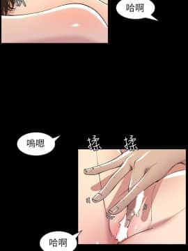 姊妹與繼父 1-68話_018_0463