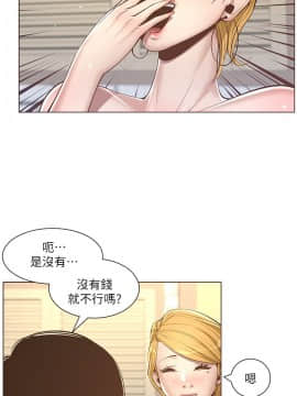 姊妹與繼父 1-68話_004_0127