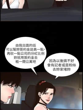 姊妹與繼父 1-68話_057_1388