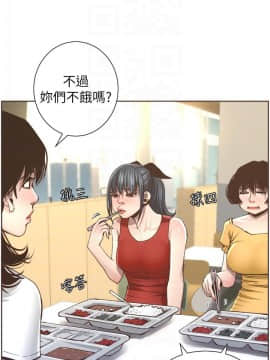 姊妹與繼父 1-68話_055_1333