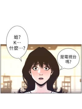 姊妹與繼父 1-68話_055_1344