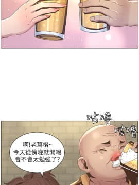 姊妹與繼父 1-68話_022_0548