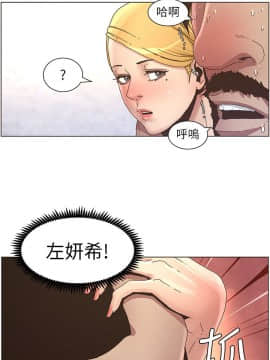 姊妹與繼父 1-68話_026_0637