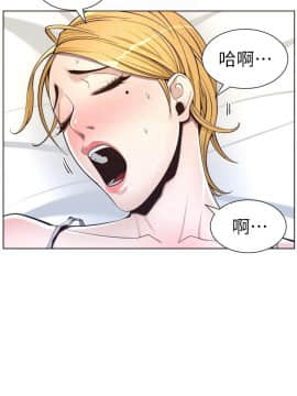 姊妹與繼父 1-68話_056_1364