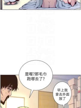 姊妹與繼父 1-68話_065_1626